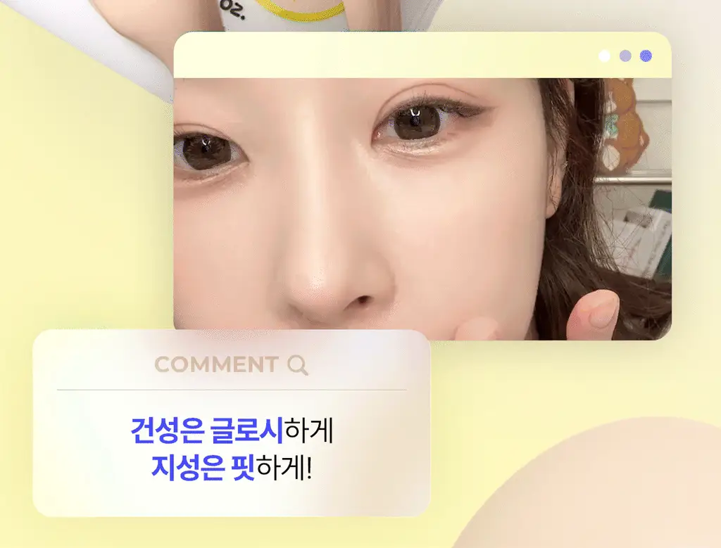 [파데프리/톤업선크림]체이싱래빗 올어바웃글로우 커버크림 35g기획(단품/대왕퍼프) 상세페이지 21